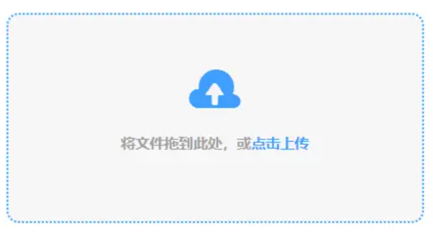 金年会app下载地址app下载使用讲解 - 添加文件